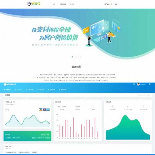 蚂蚁聚合支付系统源码完美版+附安装教程。