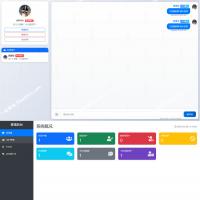 PHP在线聊天系统 支持多人在线同时聊天，支持多人在线同时聊天