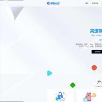 独家版VIP网盘程序源码下载系统分享赚钱云盘系统程序源码