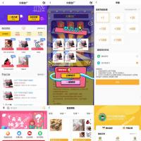 最新PHP盲盒商城系统源码 晒图+免签+短信验证+在线回收 ThinkPHP框架