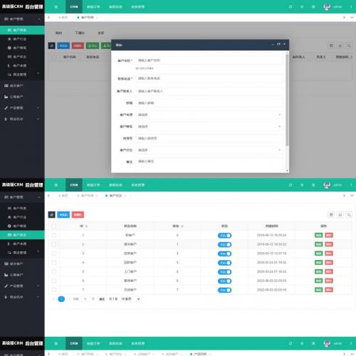 CRM客户关系管理系统源码手机版crm