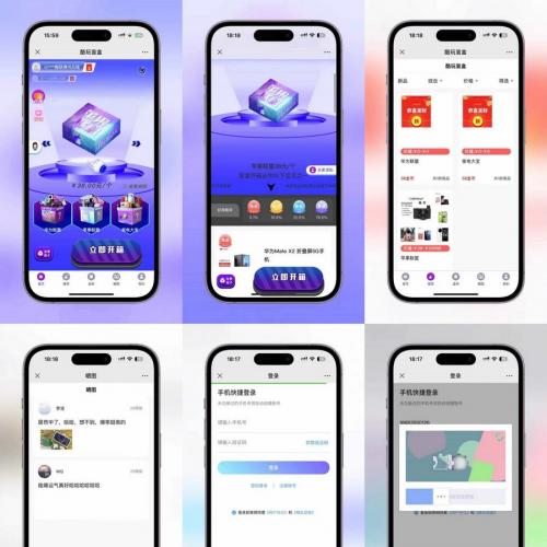 紫色新ui数码盲盒，全开源无加密+搭建教程