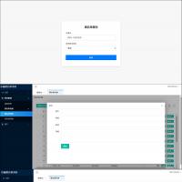 最新黑名单查询录入系统_全开源源码