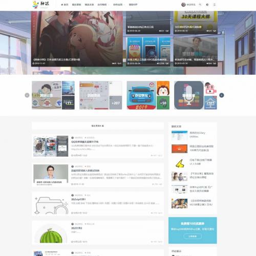 LaySNS模板仿RiPro日主题素材源码资源下载响应式CMS模板