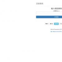 去授权开心全开源版浪子授权源码分享