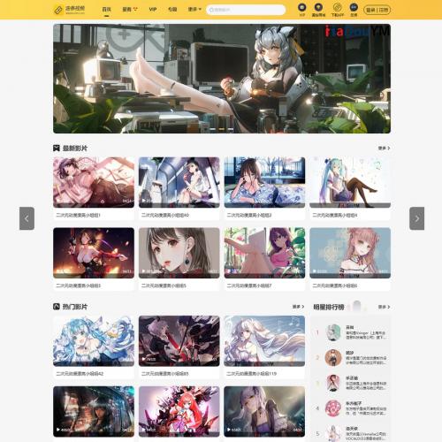  最新麻豆MDYS14源码 油条视频 苹果CMS系统 附搭建教程