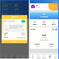 多语言海外AEON抢单可连单加额外单源码