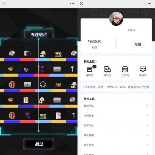 价值600 最新4月盲盒小程序源码+搭建教程