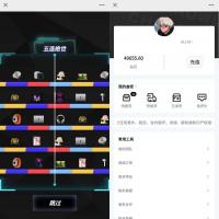 价值600 最新4月盲盒小程序源码+搭建教程