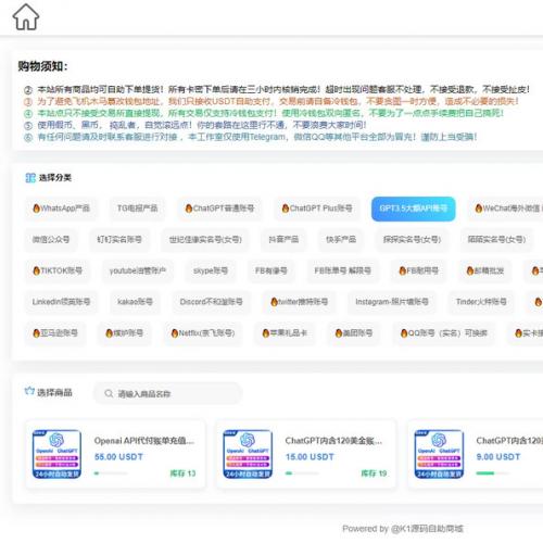2024最新UI发卡盗U支持多语言更新UI界面支持多个主流钱包