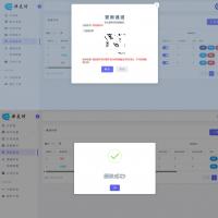 YPay源支付Mini Pro免授权使用版v1.0 KilCat