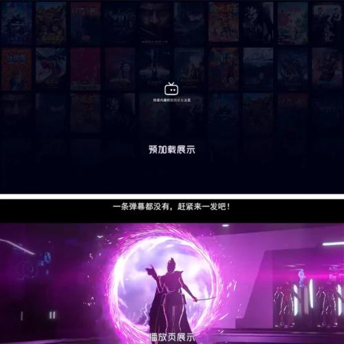 Artplayer视频JSON解析播放器源码支持弹幕json数据模式