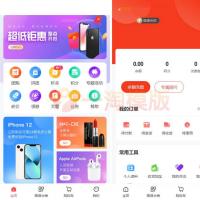 完美运营版商城 虚拟商品全功能商城 全能商城小程序源码