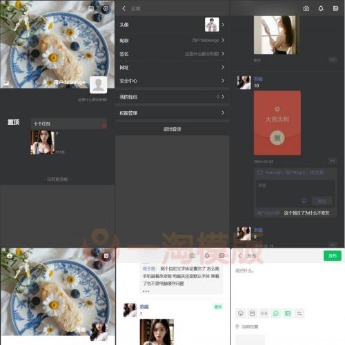 Lan仿朋友圈系统开源源码，可用于表白墙等