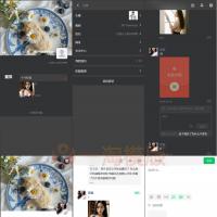 Lan仿朋友圈系统开源源码，可用于表白墙等