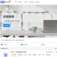 威客发布悬赏任务源码 众包平台 在线任务接单平台系统